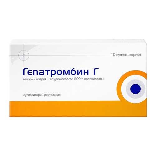 Гепатромбин Г суппозитории ректальные 10 шт. в Неофарм