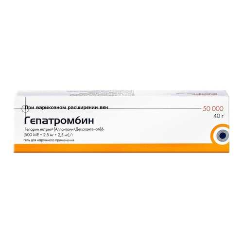 Гепатромбин гель 500 МЕ+2,5 мг+2,5 мг/г 40 г в Неофарм