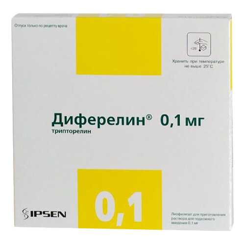 Диферелин лиофилизат для приг. раствора для п/к введ.фл.0,1 мг №7 в Неофарм