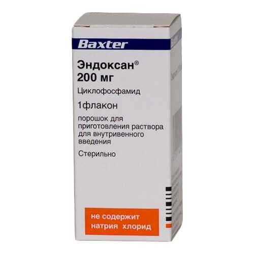Эндоксан пор. для р-ра в/в флакон 200 мг в Неофарм
