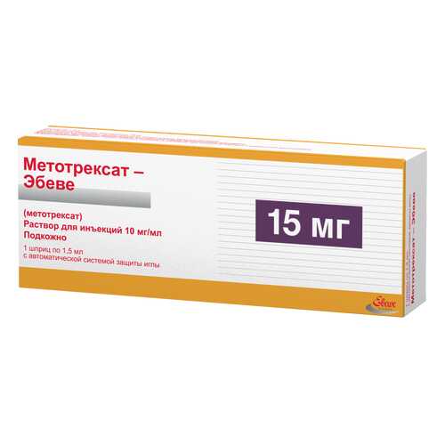 Метотрексат-Эбеве раствор для и 10 мг/мл шприц 1,5 мл №1 в Неофарм