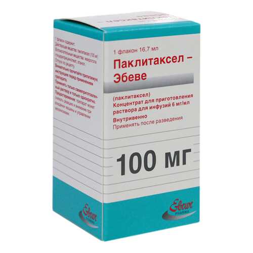 Паклитаксел-Эбеве конц.д/р-ра для инф.6 мг/мл фл.16,7 мл в Неофарм