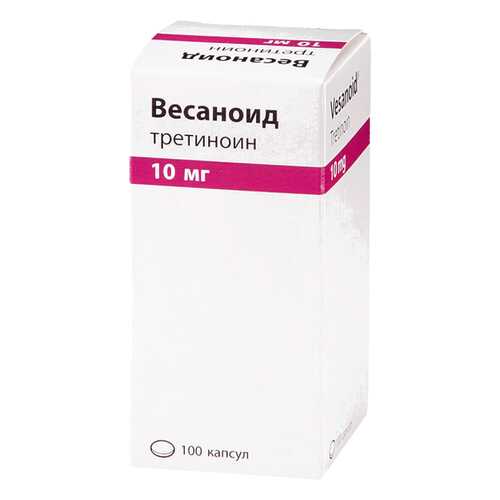 Весаноид капс 10 мг 100 шт. в Неофарм