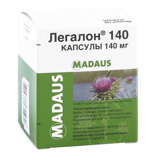 Легалон 140 капсулы 140 мг 60 шт. в Неофарм
