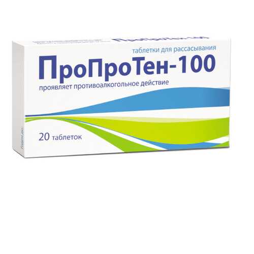 Пропротен-100 табл гомеопатические N20 в Неофарм