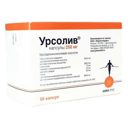 Урсолив капсулы 250 мг 50 шт. в Неофарм