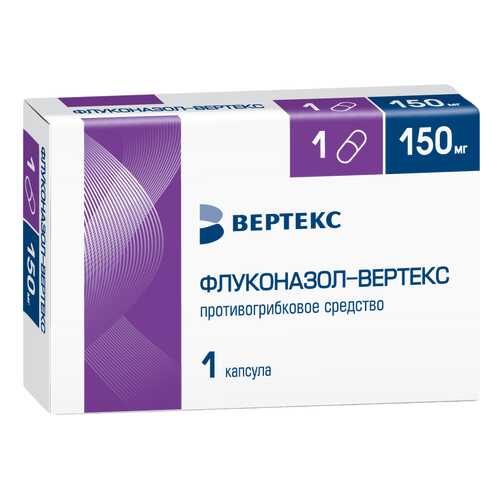 Флуконазол капс 150 мг №1 в Неофарм