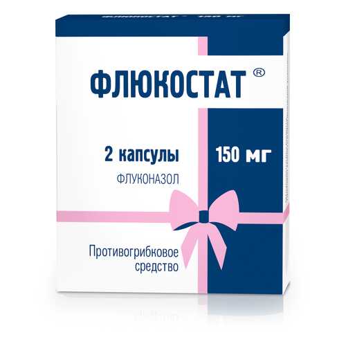 Флюкостат капсулы 150 мг 2 шт. в Неофарм