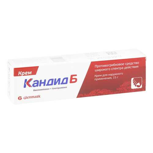 Кандид Б крем 1 % 15 г в Неофарм