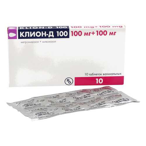 Клион-Д 100 таблетки вагинальные 10 шт. в Неофарм