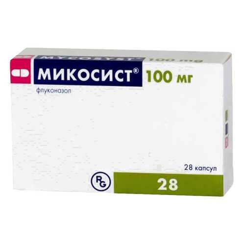 Микосист капсулы 100 мг №28 в Неофарм