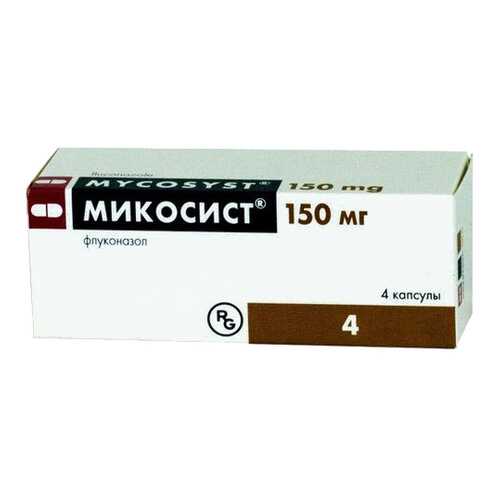 Микосист капсулы 150 мг 4 шт. в Неофарм