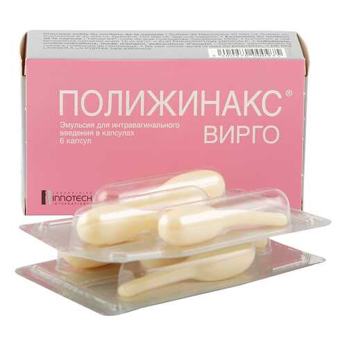 Полижинакс Вирго эмульсия 6 шт. в Неофарм