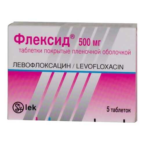 Флексид табл. п.п.о. 500 мг N5 в Неофарм