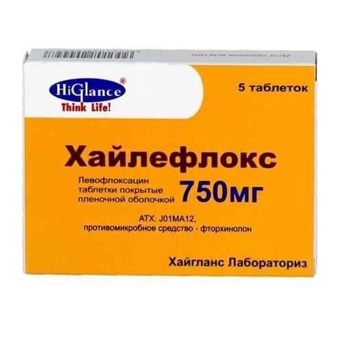 Хайлефлокс таблетки, покрытые пленочной оболочкой 750 мг №5 в Неофарм