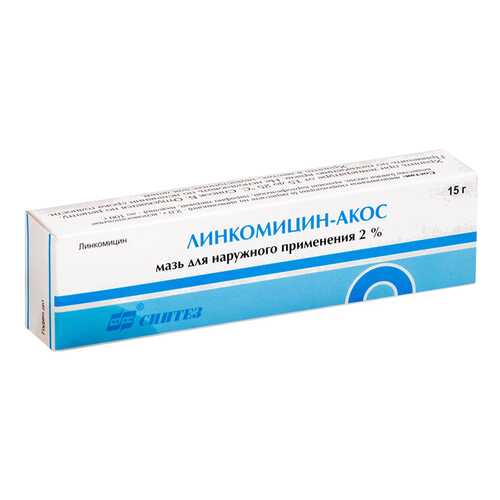 Линкомицин-Акос мазь 2% 15 г в Неофарм