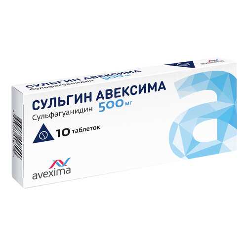 Сульгин Авексима тб 0.5 г N10 в Неофарм