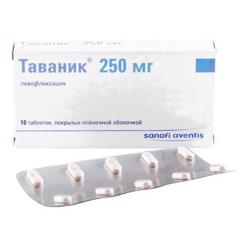 Таваник таблетки 250 мг 10 шт. в Неофарм