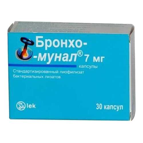 Бронхо-мунал капсулы 7 мг 30 шт. в Неофарм