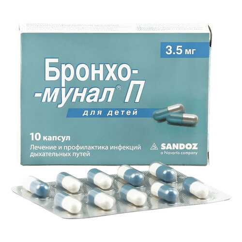 Бронхо-мунал П капсулы 3.5 мг 10 шт. в Неофарм