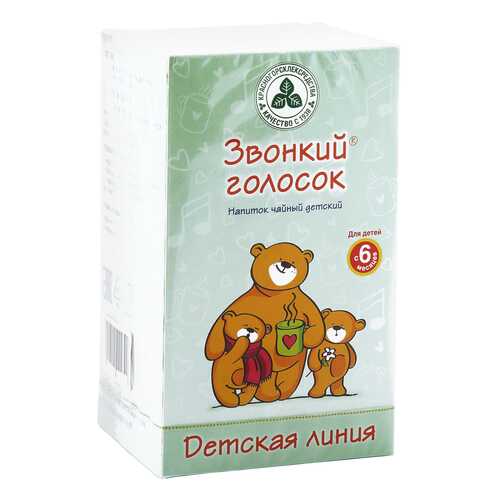 Чайный напиток Красногорсклексредства звонкий голосок ф/п 1,5 г 20 шт. в Неофарм