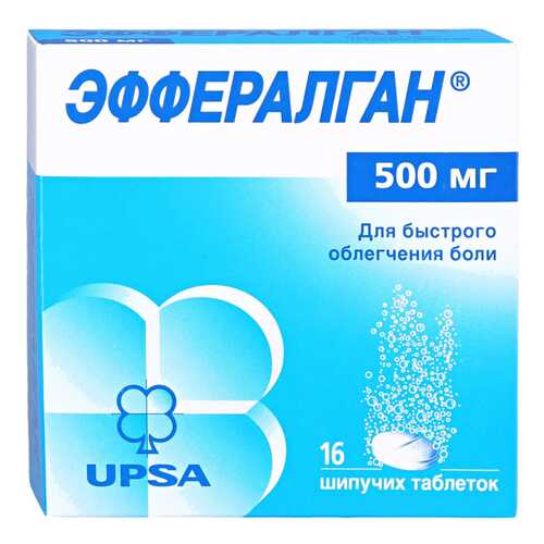 Эффералган таблетки шипучие 500 мг 16 шт. в Неофарм