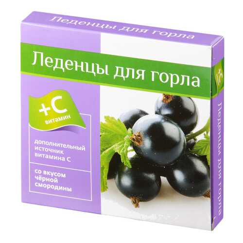 Леденцы с витамином С PL со вкусом черная смородина 9 шт. в Неофарм