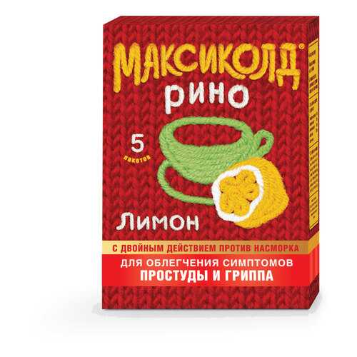 Максиколд Рино Лимон пор. для приг. раствора для приема внутрь пак.15 г №5 в Неофарм