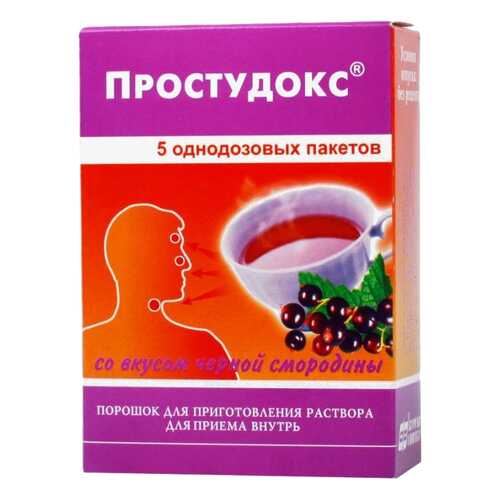 Простудокс порошок для приготовления раствора внутрь пакет Черная Смородина 5 г 5 шт. в Неофарм