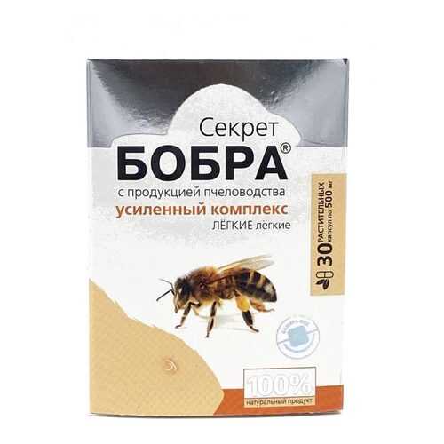 Секрет бобра Сашера-Мед с пергой легкие легкие капсулы 30 шт. в Неофарм