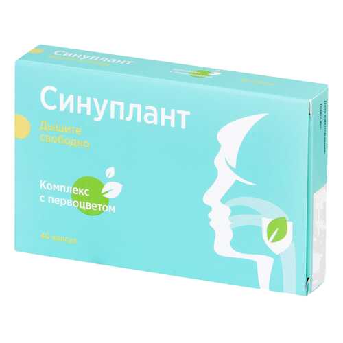 Синуплант PL капсулы 40 шт. в Неофарм