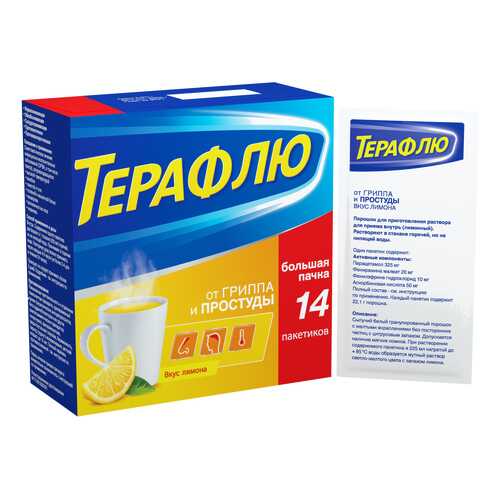 ТераФлю от гриппа и простуды пор. для приг. раствора для приема внутрь Лимон №14 в Неофарм