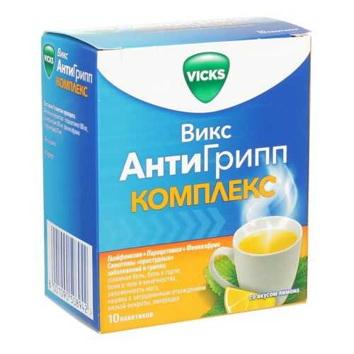 Викс Антигрипп Комплекс лимон пор.д/р-ра для приема внутрь 10 шт. в Неофарм