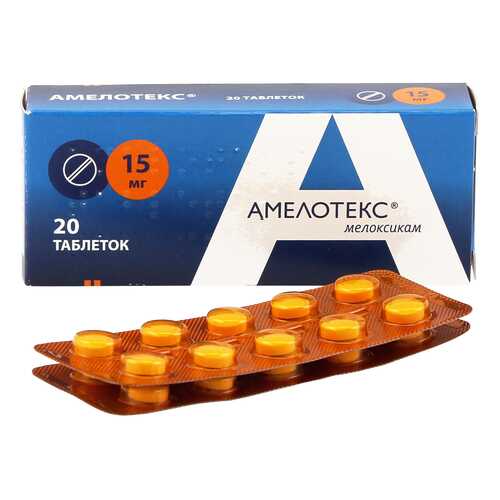 Амелотекс таблетки 15 мг 20 шт. в Неофарм