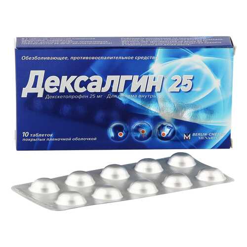 Дексалгин 25 таблетки 25 мг 10 шт. в Неофарм