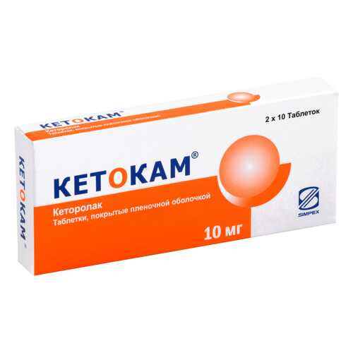 Кетокам 10 мг таблетки покрытые пленочной оболочкой 20 шт. в Неофарм