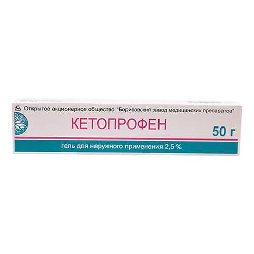 Кетопрофен гель для наружн.прим.2,5% 50 г в Неофарм