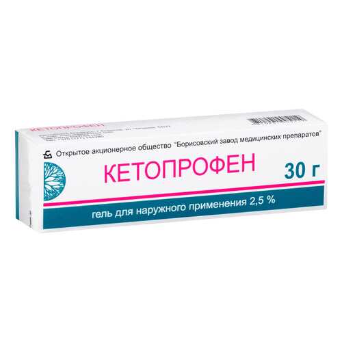 Кетопрофен гель для наружн.прим.2,5% туба 30 г в Неофарм