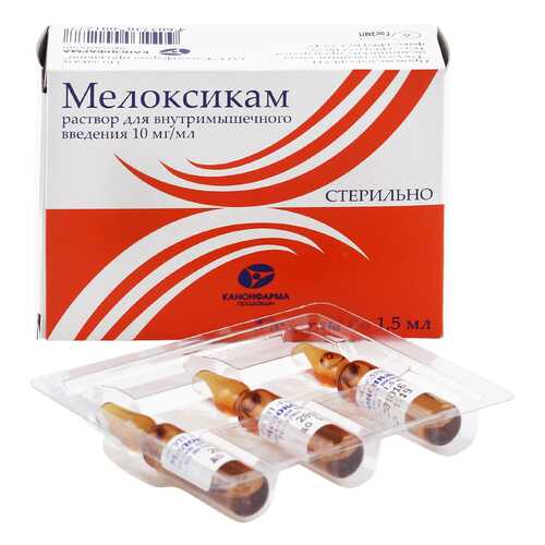 Мелоксикам Канон раствор для инъекций 10 мг/мл 1,5 мл 3 шт. в Неофарм