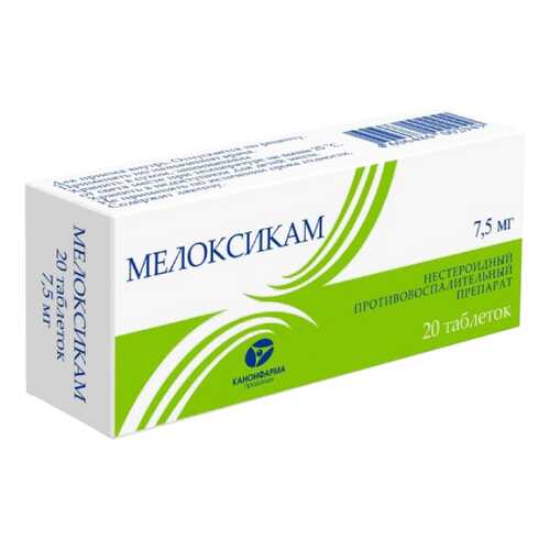 Мелоксикам таблетки 7,5 мг 20 шт. Канонфарма в Неофарм