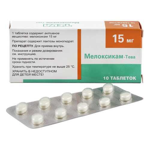 Мелоксикам-Тева таблетки 15 мг 10 шт. в Неофарм