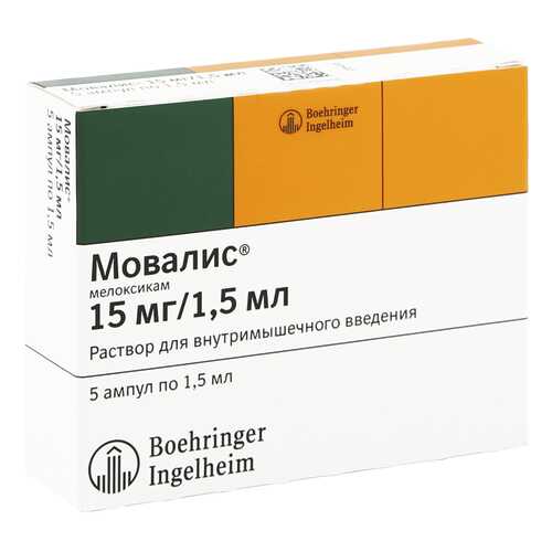 Мовалис раствор 15 мг/1,5 мл 1,5 мл 5 шт. в Неофарм