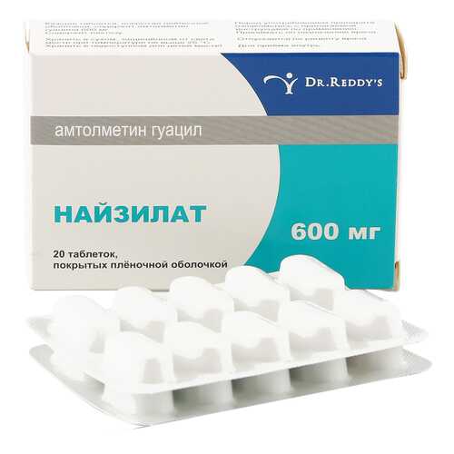 Найзилат таблетки 600 мг 20 шт. в Неофарм