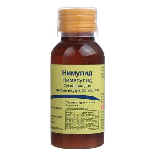 Нимулид суспензия 50 мг/5 мл 60 мл N1 в Неофарм