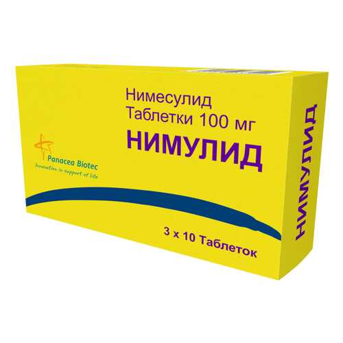 Нимулид таблетки 100 мг 30 шт. в Неофарм