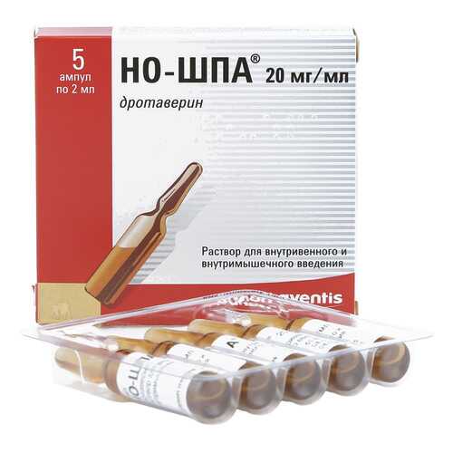 Но-шпа раствор 20 мг/мл 2 мл 5 шт. в Неофарм