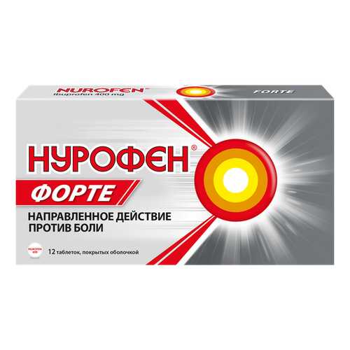 Нурофен форте таблетки 400 мг 12 шт. в Неофарм