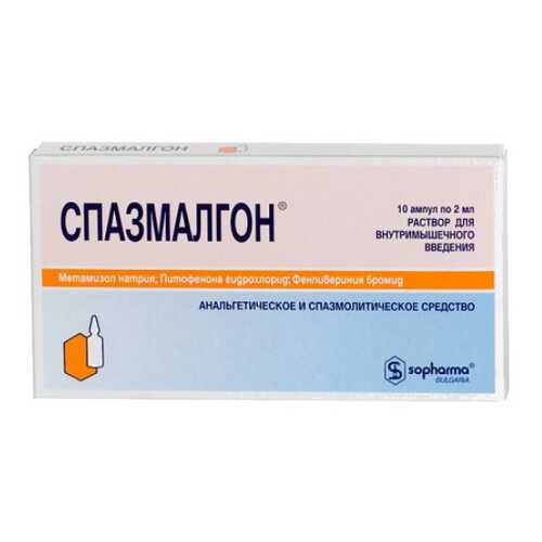 Спазмалгон ампулы 2 мл 10 шт. в Неофарм
