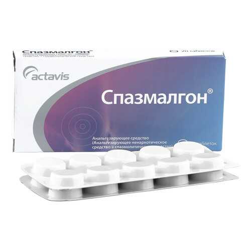 Спазмалгон таблетки 20 шт. в Неофарм