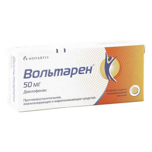 Вольтарен таблетки кишечнораств. 50 мг 20 шт. в Неофарм